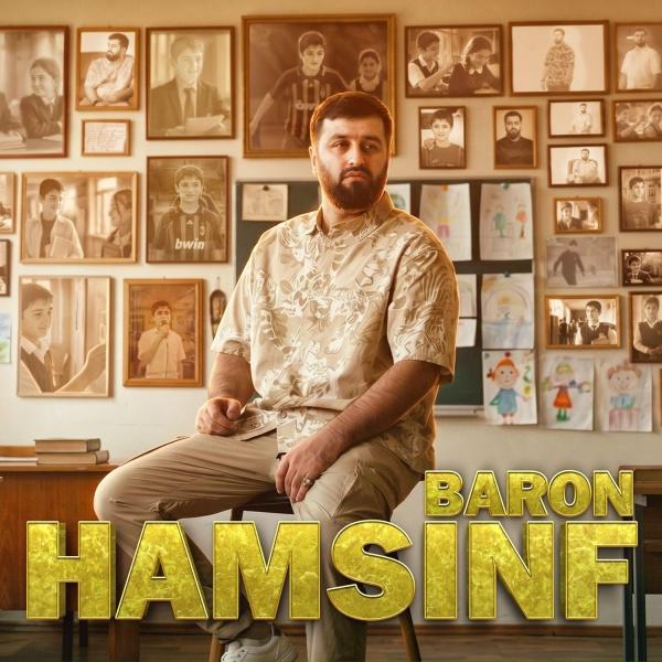 Обложка: Baron - Hamsinf