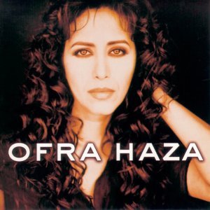 Обложка: Ofra Haza - You