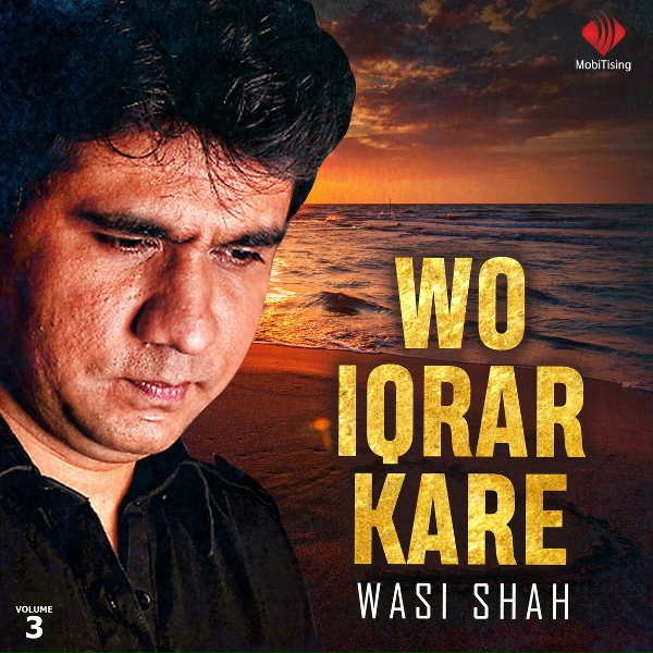 Обложка: Wasi Shah - Yaad Aaonge