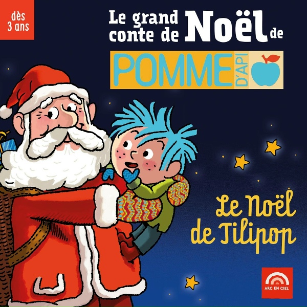 Обложка: Gérard Rouzier, Isabelle Rouzier - Les plus beaux !