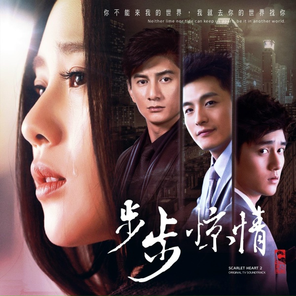 Обложка: 五月天 阿信, Cola Kai - 愛如穹蒼般壯烈