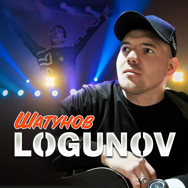 Фото: Logunov