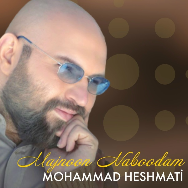 Обложка: Mohammad Heshmati - Majnoon Naboodam
