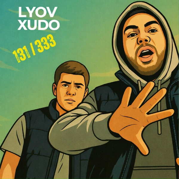 Обложка: Lyov, Xudo - 131/333
