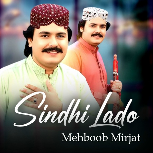 Фото: Mehboob Mirjat