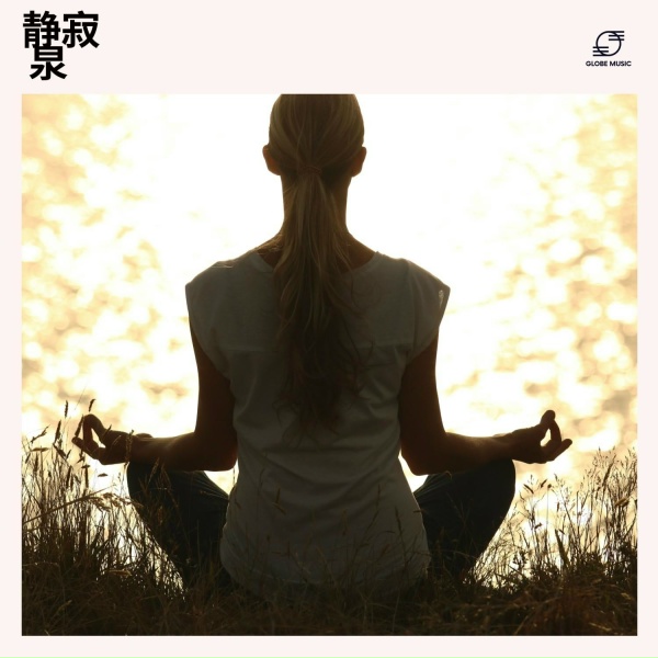 Обложка: 瞑想音楽, 瞑想セラピー, チャクラ瞑想音楽, リラックス音楽 瞑想 - 瞑想