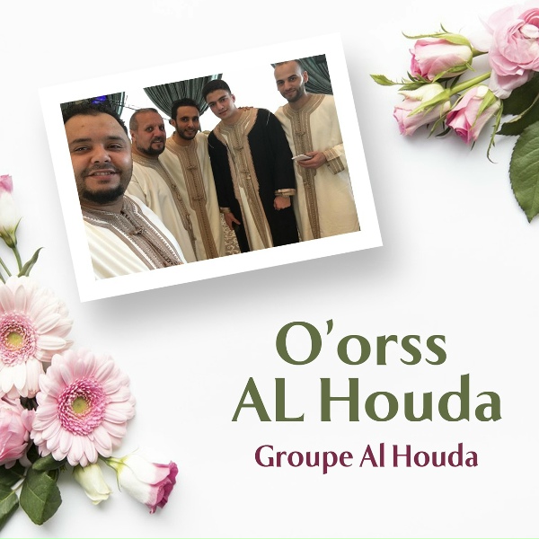 Обложка: Groupe Al Houda - Al Lila Lila