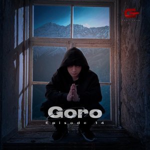 Обложка: Goro, Asatro, Artgiva - Ама хулиган