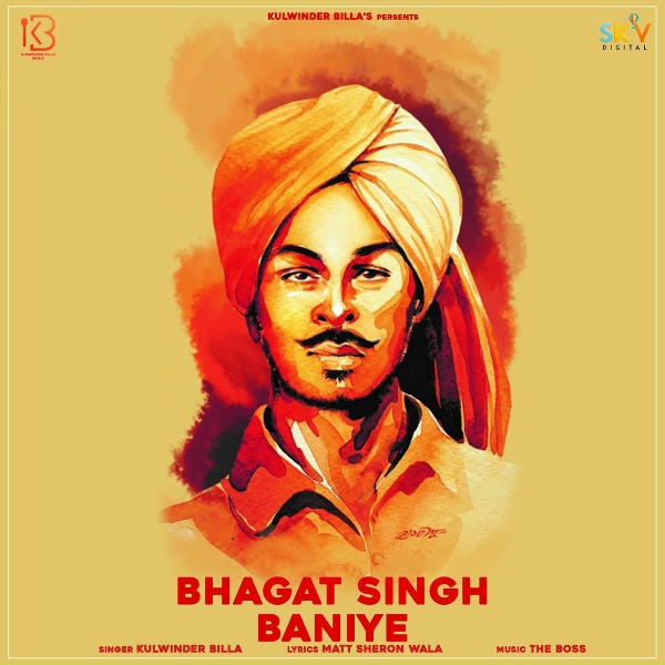 Обложка: Kulwinder Billa - Bhagat Singh Baniye