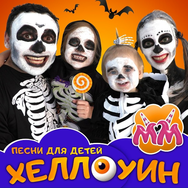 Обложка: Майя и Маша - Бука