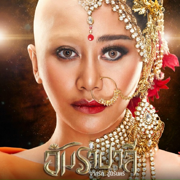 Обложка: Ann Mitchai, Chaiya Mitchai - ฟันหุ่น