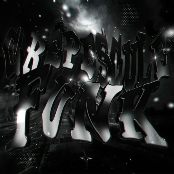Обложка: DJ L4R - CREPESCULE FUNK - ULTRA SLOWED