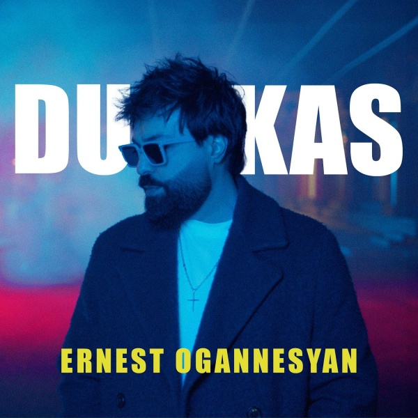 Обложка: Ernest Ogannesyan - Du Kas