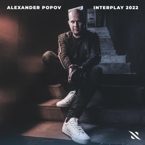 Обложка: Alexander Popov, Eximinds, Alexander Komarov - Way Home