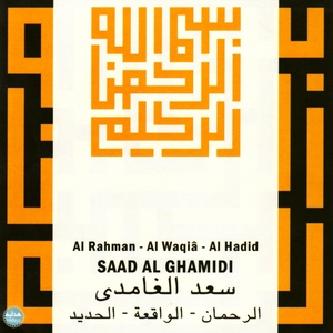 Фото: Saad Al Ghamidi