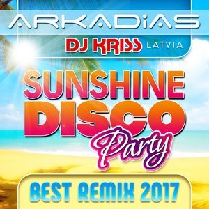 Обложка: Аркадиас, DJ Kriss Latvia - Художник
