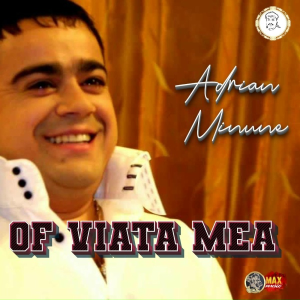Обложка: Adrian Minune - E noapte si e tarziu