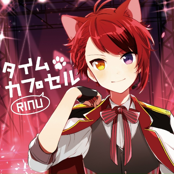 Обложка: Rinu - Nega Rhythm
