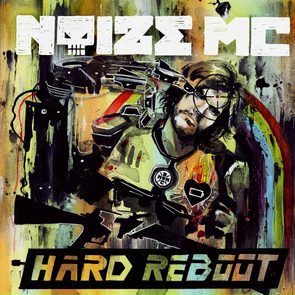 Обложка: Noize MC, Марина Кацуба - М