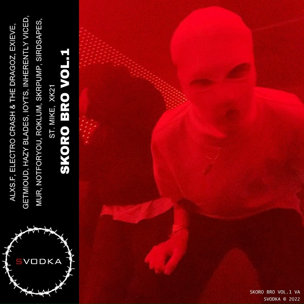 Обложка: MUR - Armbar