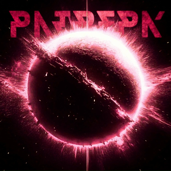 Обложка: Atic, onensx - Patrepã