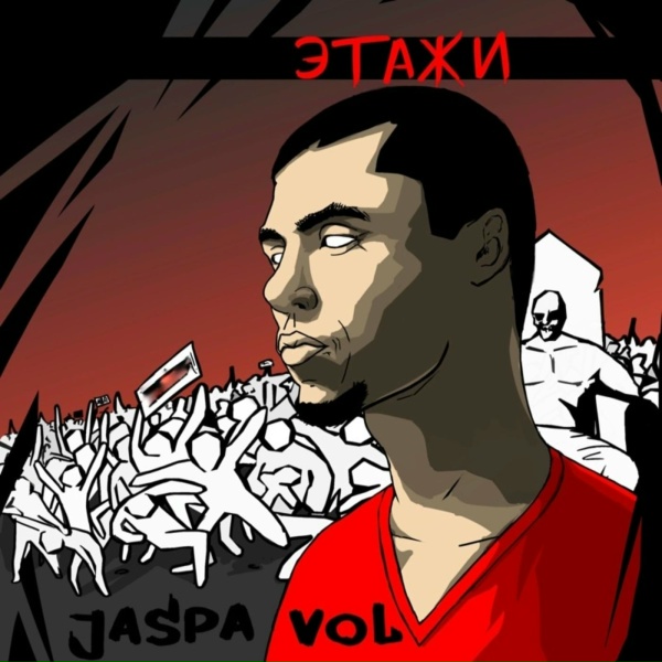 Обложка: Jaspa Vol - Тёмные мысли
