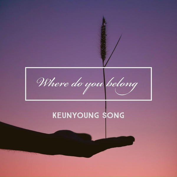 Обложка: 송근영 Song Keun Young - 애국가 뉴에이지 Korean National Anthem