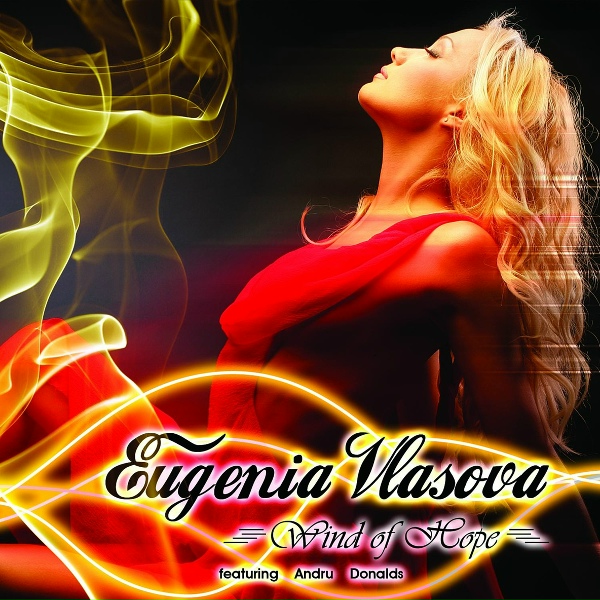 Обложка: Eugenia Vlasova and Andru Donalds - Limbo