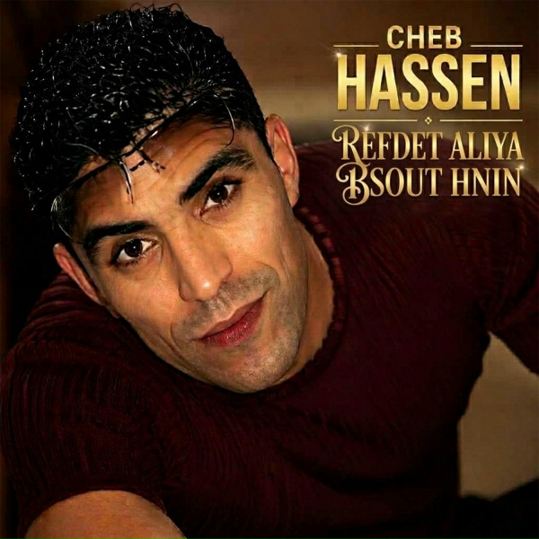 Фото: Cheb Hassen