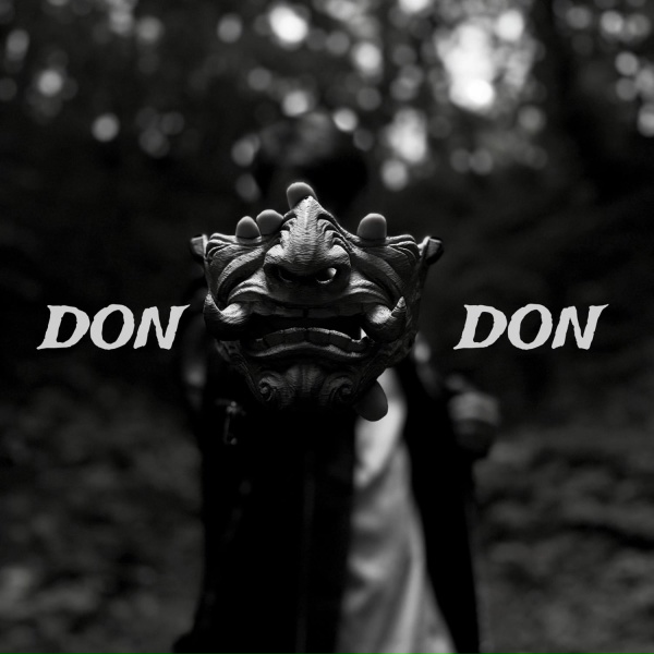 Обложка: LLEU - Don Don