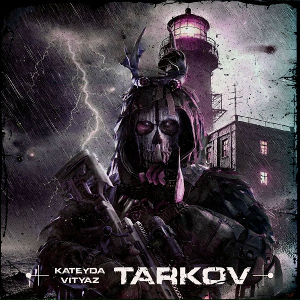 Обложка: Kateyda, Vityaz - TARKOV