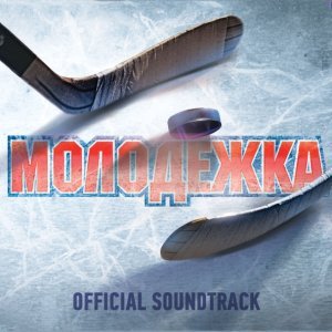 Обложка: Леонид Ленер - Outro