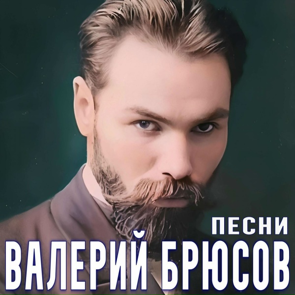 Обложка: Ягренева - Девочка Колыбельная