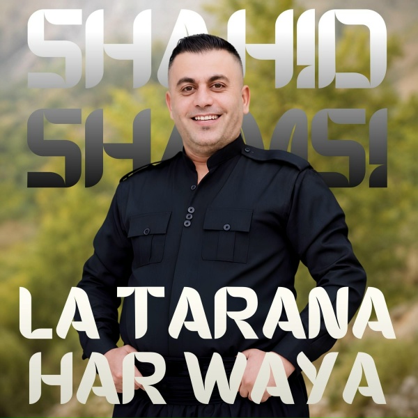 Обложка: Shahid Shamsi - Yazn