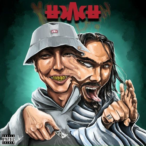 Обложка: Кисло-Сладкий, Bonah, Stels Travoltah - BANGERLER