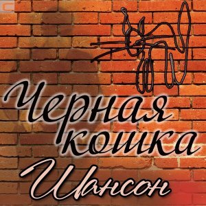 Обложка: Юрий Бриллиантов - Бугай