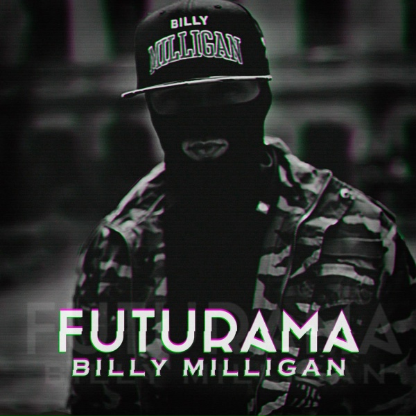 Обложка: Billy Milligan - Billy Milligan