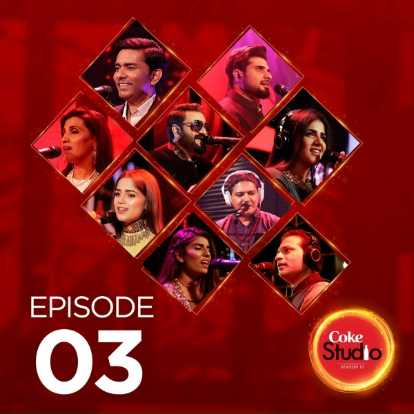 Обложка: Sajjad Ali, Zaw Ali - Ronay Na Diya