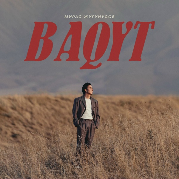 Обложка: Жугунусов Мирас - BAQYT