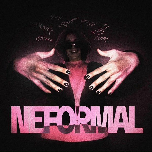 Обложка: Seniorlinor - Neformal