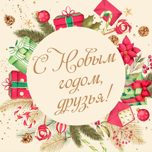 Обложка: Наташа Королева - Зять!