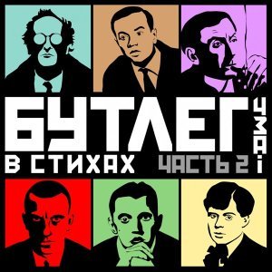 Обложка: 43ai - Не выходи из комнаты