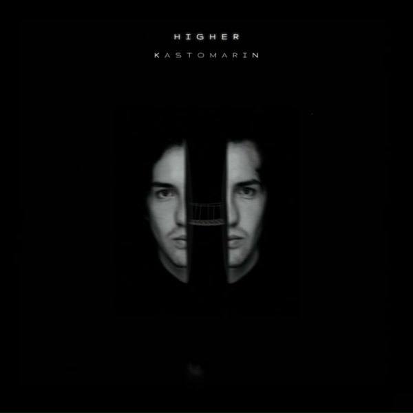 Обложка: KastomariN - So Long