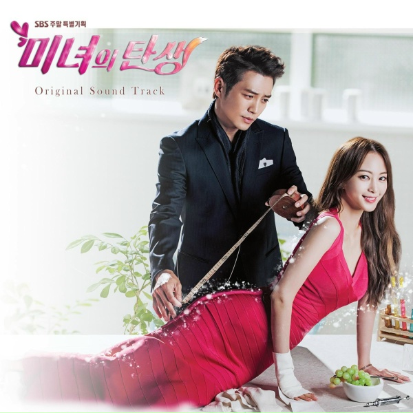 Обложка: Park Sejun, Lee Gye Ra - Yelp