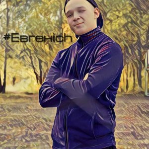 Обложка: #Евгенich feat. ОсобоАккуратный - Кто мы?