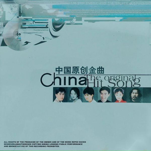 Обложка: 腾格尔 - 你和太阳一同升起