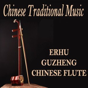Обложка: Jiang Yun - Rain in Jiang-Nan