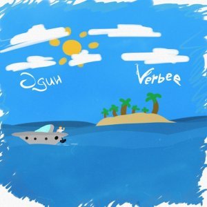 Обложка: VERBEE - Один