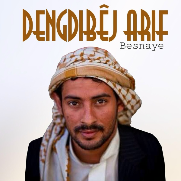 Обложка: Dengdıbej Arıf - Rınde