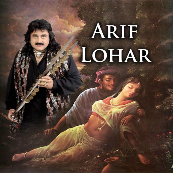 Обложка: Arif Lohar - Raba Raba
